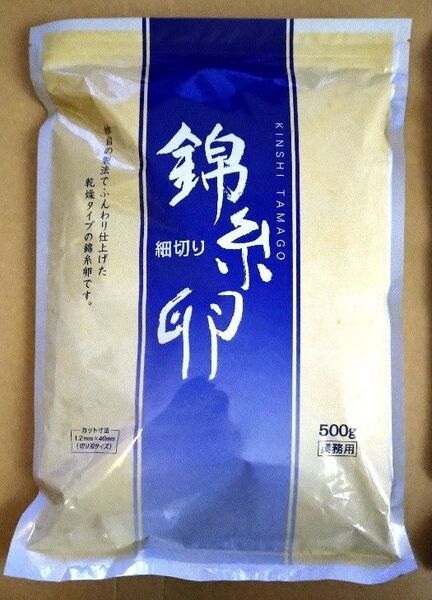 キューピー 業務用 錦糸卵 細切り 1袋500g 常温タイプ ちらし寿司 釜飯 和食 チャック付き袋 玉子焼き ひな祭り 冠婚葬祭