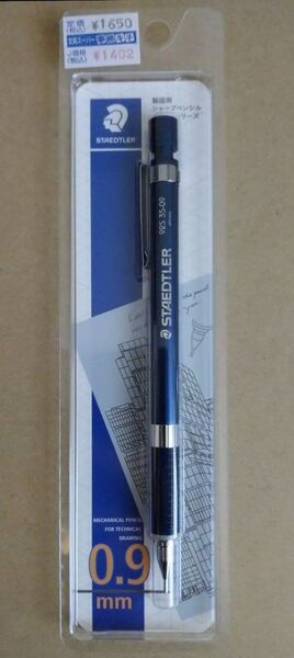 ステッドラー STAEDTLER シャーペン 0.9mm 製図用シャープペンシル 925 35-09