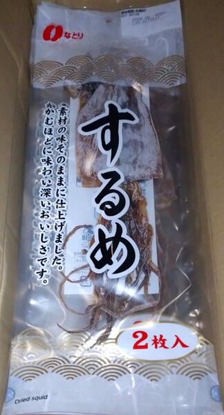 2枚入4袋セット なとり するめ 国産ではありません。 おつまみ 珍味 スルメ さきいか あたりめ