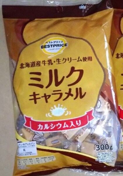 300g×1袋 トップバリュ ミルクキャラメル 宮田製菓 北海道産牛乳 生クリーム カルシウム入り お菓子詰め合わせ