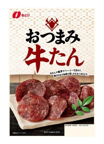 3袋セット なとり おつまみ牛たん 1袋32g 珍味 牛タン ビーフジャーキー サラミ