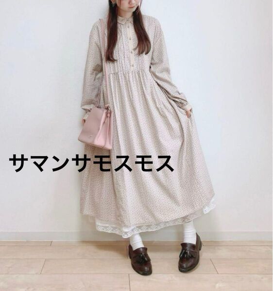 サマンサモスモス 襟配色小花柄ワンピース ベージュ Fサイズ【訳あり】タグ付き新品未使用