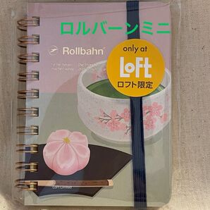ロルバーンポケット付きメモ ミニサイズ ロフト限定 和菓子
