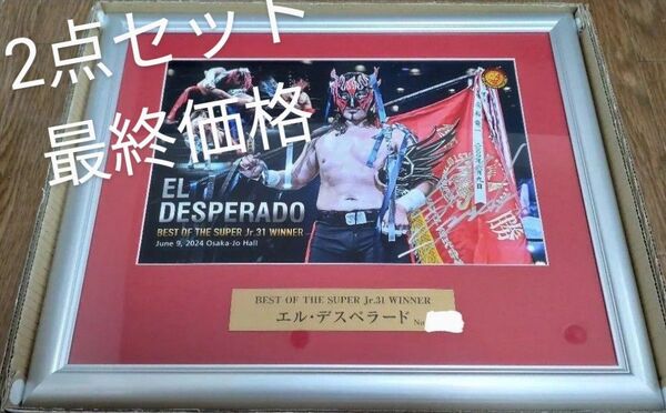 新日本プロレス エル・デスペラード選手 直筆フォトフレーム