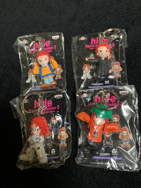 hide figure key holder 4種セット フィギュア キーホルダー