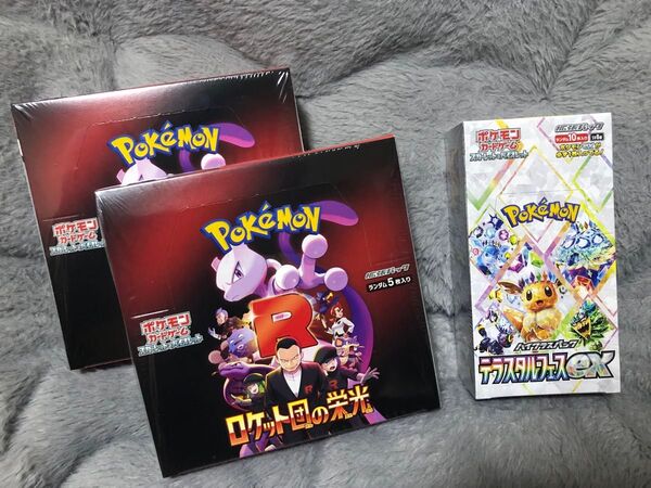 即日発送【新品未開封シュリンク付】ロケット団の栄光 2BOX テラスタルフェスex 1BOX【合計3BOX】