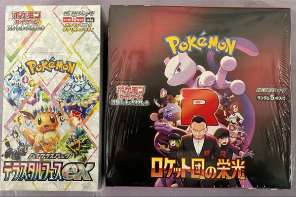 ポケモンカードゲーム テラスタルフェスex 1BOX ロケット団の栄光 1BOX 新品未開封品 シュリンク付き