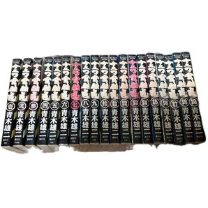 ナニワ金融道 全巻セット