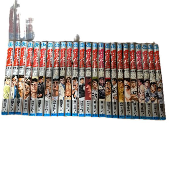 ROOKIES ルーキーズ 全24巻セット まとめ売り