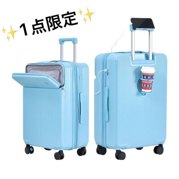 スーツケース 拡張型 機内持ち込み ストッパー付き フロントオープン キャリーケース sサイズ 2泊3日 軽量 大容量 多機能