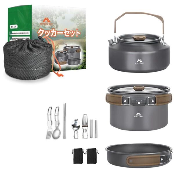 軽量アルミ製クッカーセット アウトドア鍋 フライパン ケトル 登山 防災に適 したコンパクトな折りたたみ式 2-3人用