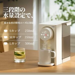 ウォーターサーバー 湯沸かしポット【節電対策】 5秒でお湯がでる 3L大容量