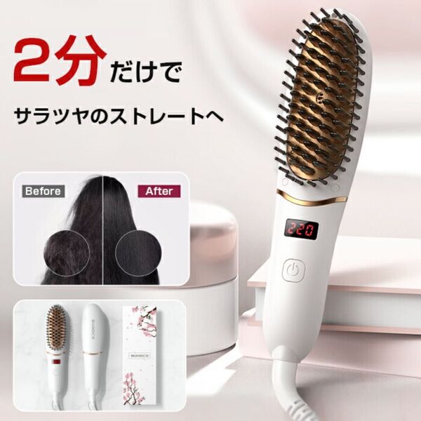 ヘアアイロン ブラシ ストレート アイロン カールアイロン ヘア ストレート ブラシ ヒートブラシ