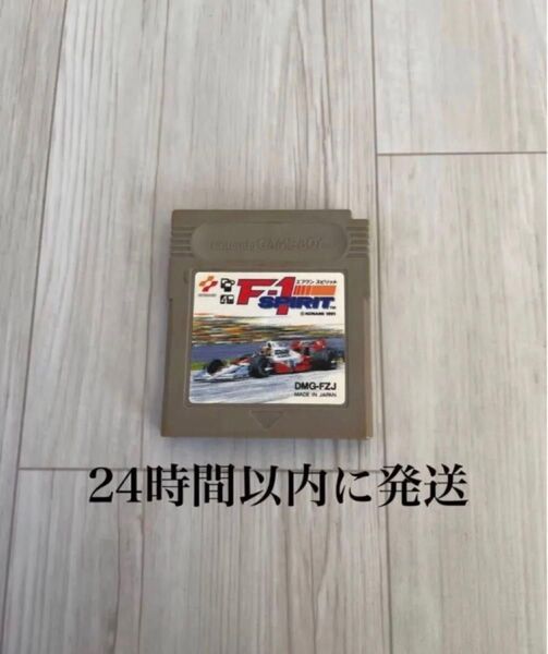 24時間以内に発送 F-1スピリット F1 ゲームボーイ GB ソフト カセット
