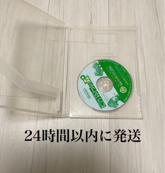 24時間以内に発送 どうぶつの森+ どうぶつの森 プラス ゲームキューブ GC ソフト カセット