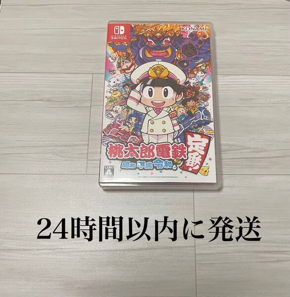 24時間以内に発送 桃太郎電鉄 ~昭和 平成 令和も定番!~ ももてつ 桃鉄 Switch スイッチ ソフト カセット