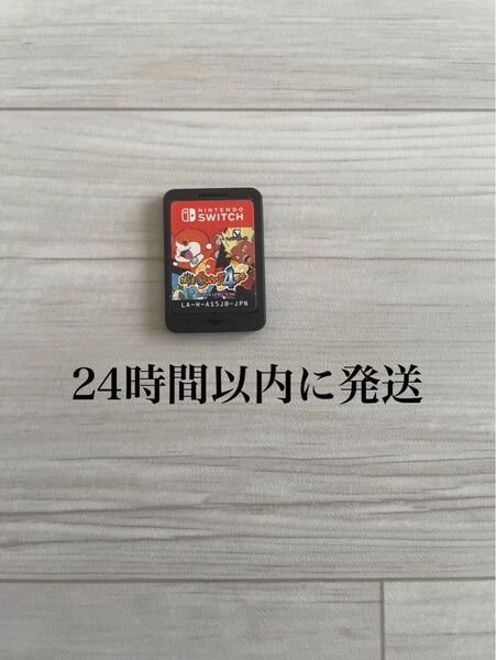 24時間以内に発送 妖怪ウォッチ 4++ 妖怪ウォッチ プラプラ Switch スイッチ ソフト ソフトのみ カセット ゲーム