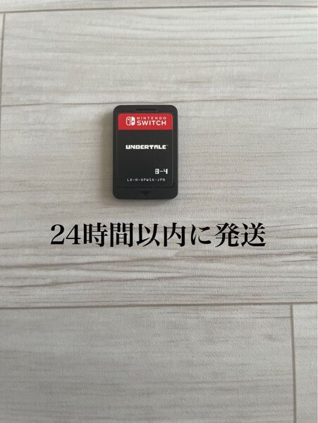 24時間以内に発送 UNDERTALE アンダーテイル Switch スイッチ ソフトのみ ソフト カセット ゲーム