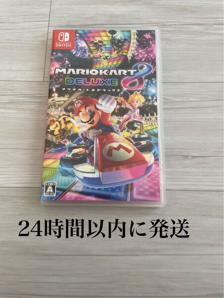 24時間以内に発送 マリオカート8 デラックス マリカ マリカー Switch スイッチ ソフト カセット ゲーム