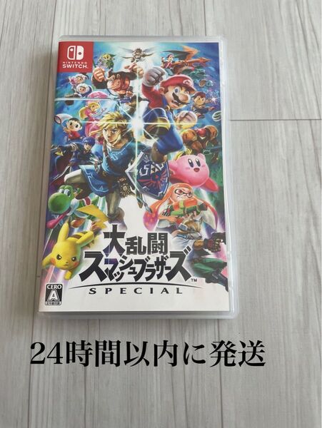 24時間以内に発送 大乱闘スマッシュブラザーズ SPECIAL スマブラ スイッチ Switch ソフト カセット 2