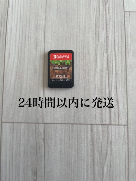 24時間以内に発送 Minecraft マインクラフト マイクラ Switch ニンテンドースイッチ ソフトのみ カセット