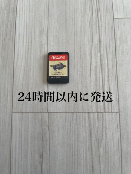 24時間以内に発送 モンスターハンター ライズ モンハンRISE ソフトのみ Switch スイッチ カセット