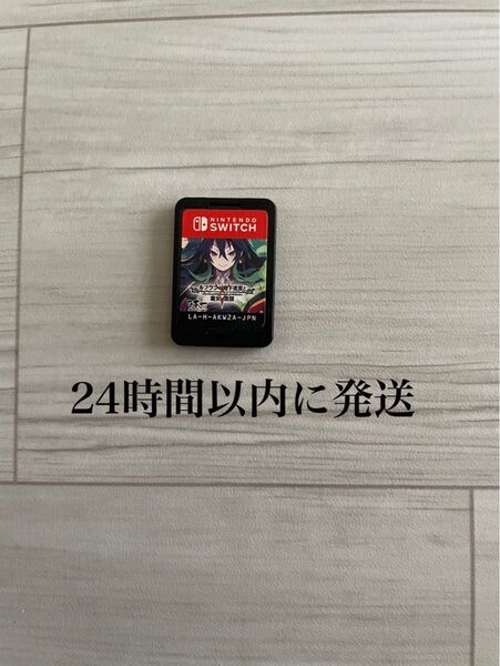 24時間以内に発送 ルフランの地下迷宮と魔女ノ旅団 Switch スイッチ ソフトのみ ソフト カセット