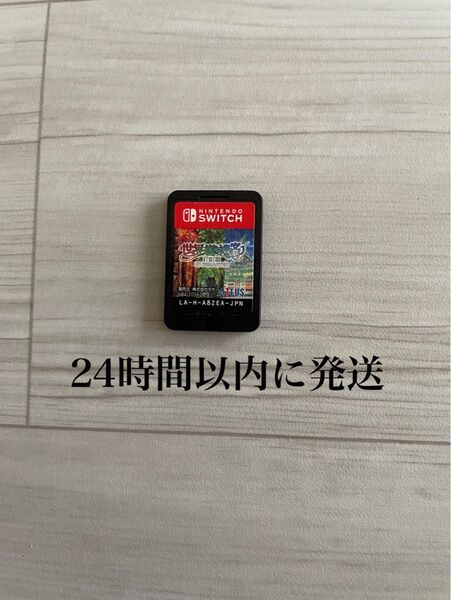 24時間以内に発送 世界樹の迷宮I・II・III HD REMASTER 世界樹の迷宮 1 2 3 リマスター ソフトのみ