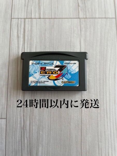 24時間以内に発送 ストリートファイターZERO3↑(アッパー) ストリートファイター ゼロ 3ゲームボーイアドバンス GBA