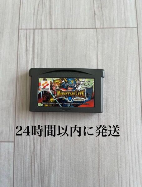 24時間以内に発送 モンスターゲート GBA ゲームボーイアドバンス ソフト カセット