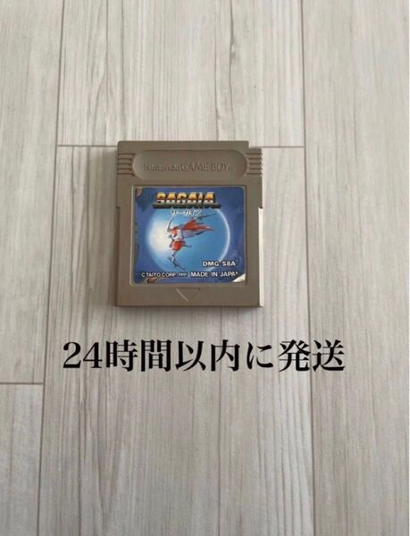 24時間以内に発送 サーガイア GB ゲームボーイ ソフト カセット