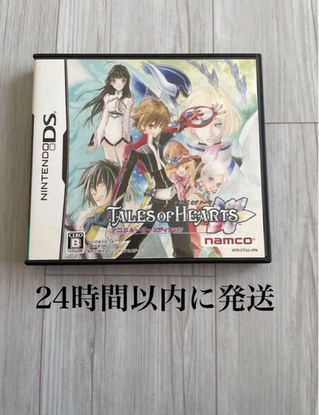 24時間以内に発送 テイルズ オブ ハーツ アニメムービーエディション DS ソフト カセット ニンテンドーDS