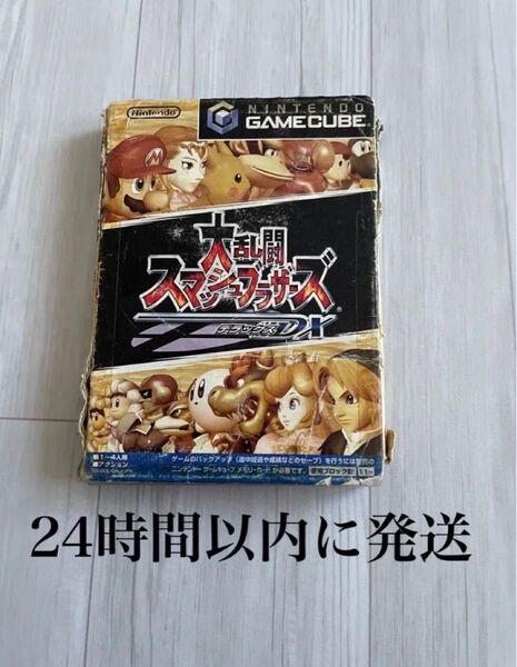 24時間以内に発送 大乱闘スマッシュブラザーズDX ゲームキューブ GC ソフト カセット スマブラ デラックス 外箱