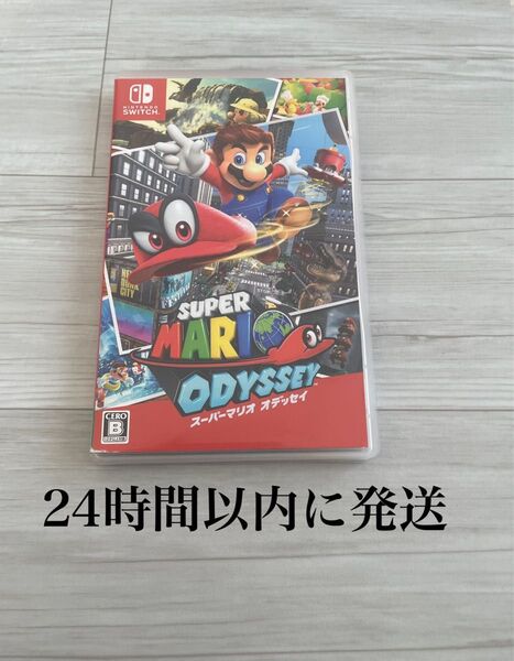 24時間以内に発送 スーパーマリオ オデッセイ Switch スイッチ ソフト カセット ゲーム