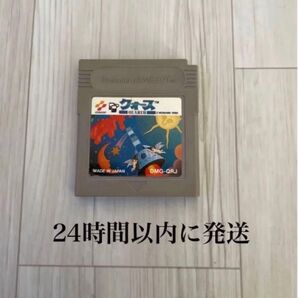 24時間以内に発送 クォース ゲームボーイ GB ソフト カセット