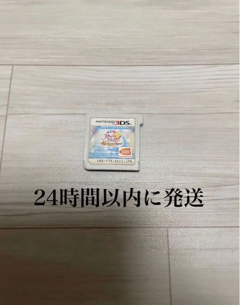 24時間以内に発送 アイカツスターズ! Myスペシャルアピール アイカツ 3DS ソフト カセット ソフトのみ ゲーム