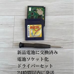 24時間以内に発送 ポケモン ポケットモンスター 金 ゴールド ゲームボーイ GB ソフト カセット 電池 交換 2