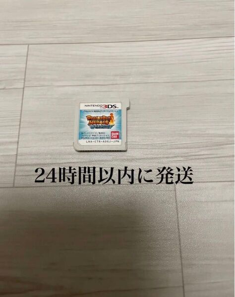 24時間以内に発送 ドラゴンボールヒーローズ アルティメットミッション ドラゴンボール 3ds ソフト カセット