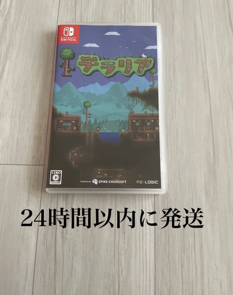 24時間以内に発送 テラリア Switch スイッチ ソフト カセット ゲーム