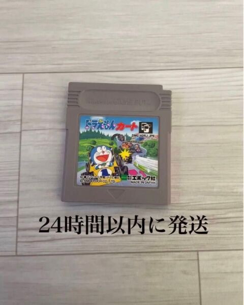 24時間以内に発送 ドラえもんカート ドラえもん ゲームボーイ GB ソフト カセット