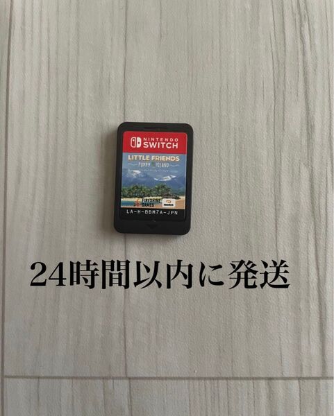 24時間以内に発送 LITTLE FRIENDS~PUPPY ISLAND~ リトルフレンズ Switch スイッチ ソフトのみ