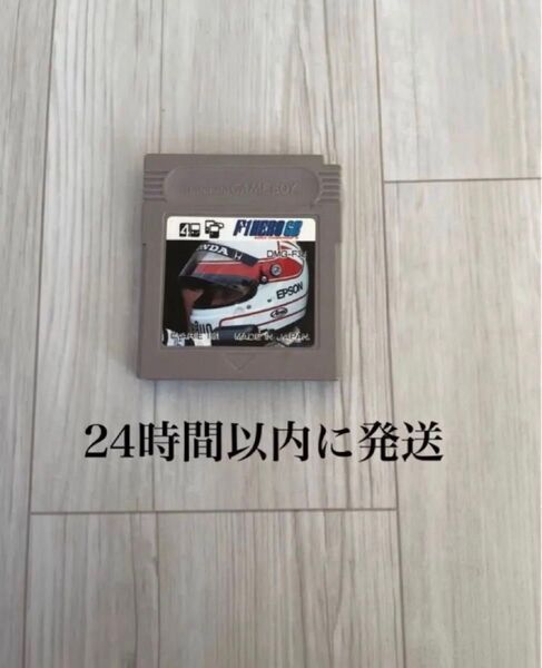 24時間以内に発送 F1 HERO F1 ヒーロー ゲームボーイ GB ソフト カセット