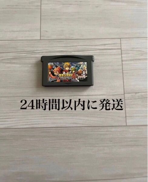 24時間以内に発送 サモンナイト クラフトソード物語2 サモンナイト ゲームボーイアドバンス GBA ソフト カセット