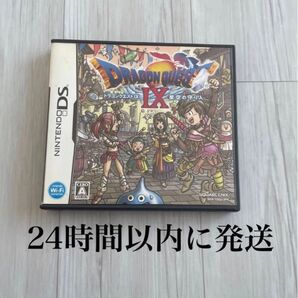 24時間以内に発送 ドラゴンクエストIX 星空の守り人 ドラゴンクエスト9 ドラクエ9 DS ソフト カセット