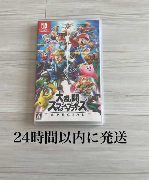 24時間以内に発送 大乱闘スマッシュブラザーズ SPECIAL スマブラ スイッチ Switch ソフト カセット