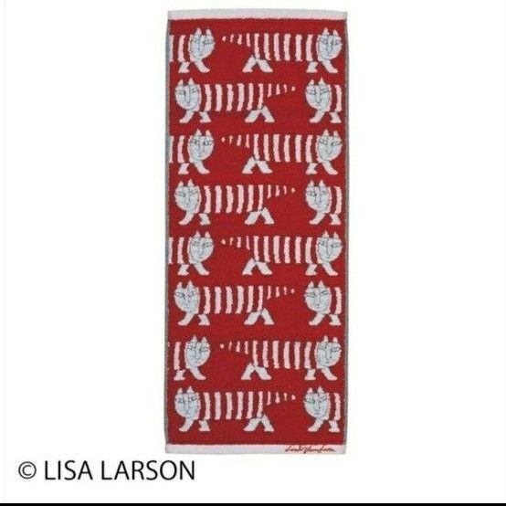 LISA LARSONリサラーソンのフェイスタオル&ウォッシュタオルセット(新品、未使用)