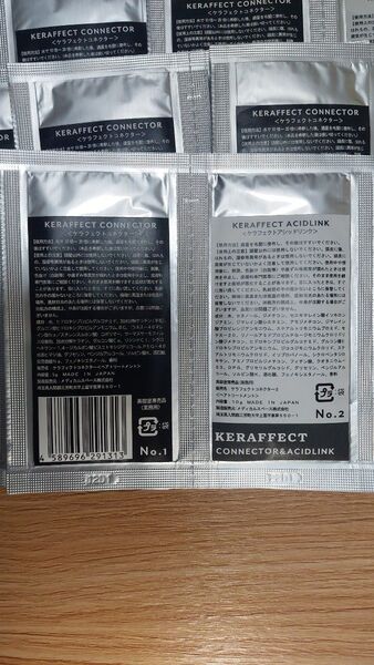 ケラフェクト コネクター アシッドリンク 3セット