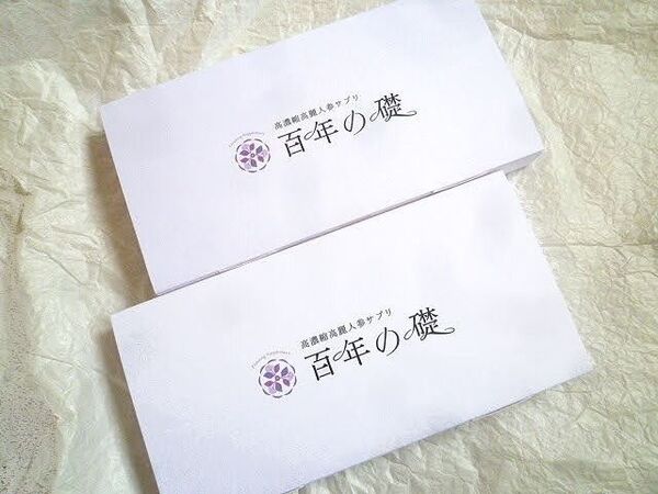 百年の礎 高濃縮 高麗人参サプリ 2箱
