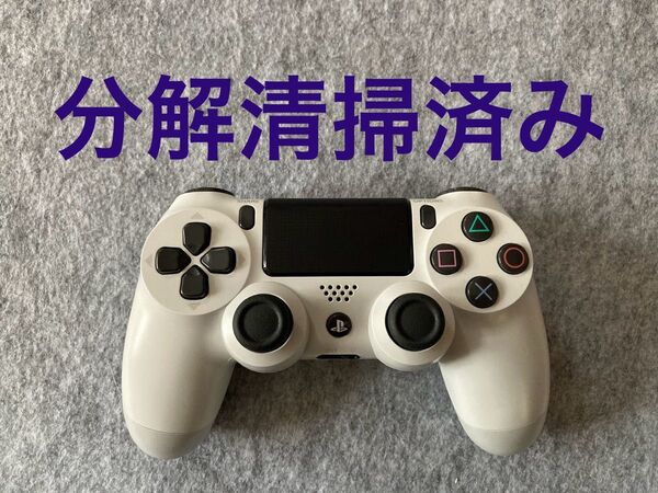 PS4 DUALSHOCK4 分解清掃済品 動作確認済