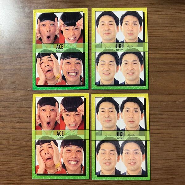よしもとコレカ5thEdition 喜怒哀笑カード バッテリィズ4枚セット